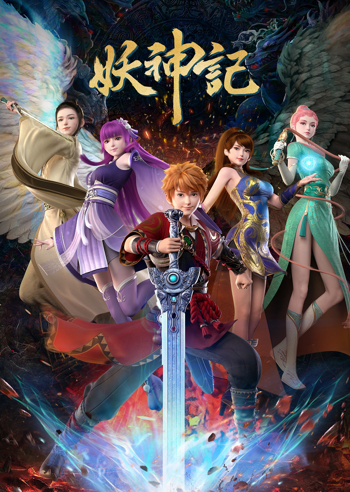 anime cover